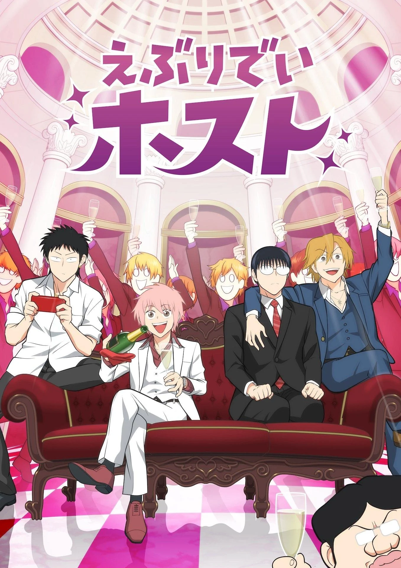 Everyday HOST CLUB