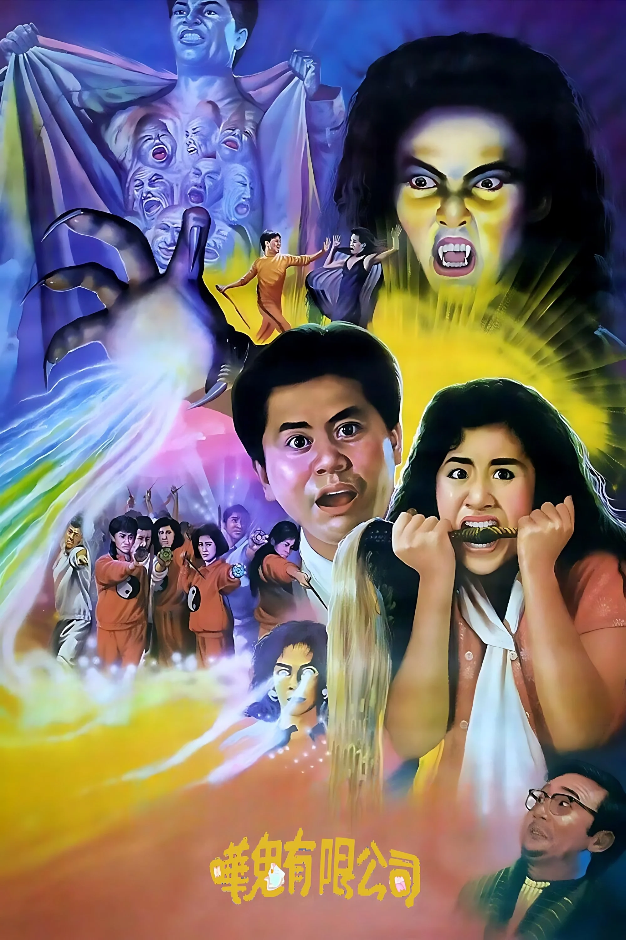 Cơ Sở Diệt Ma