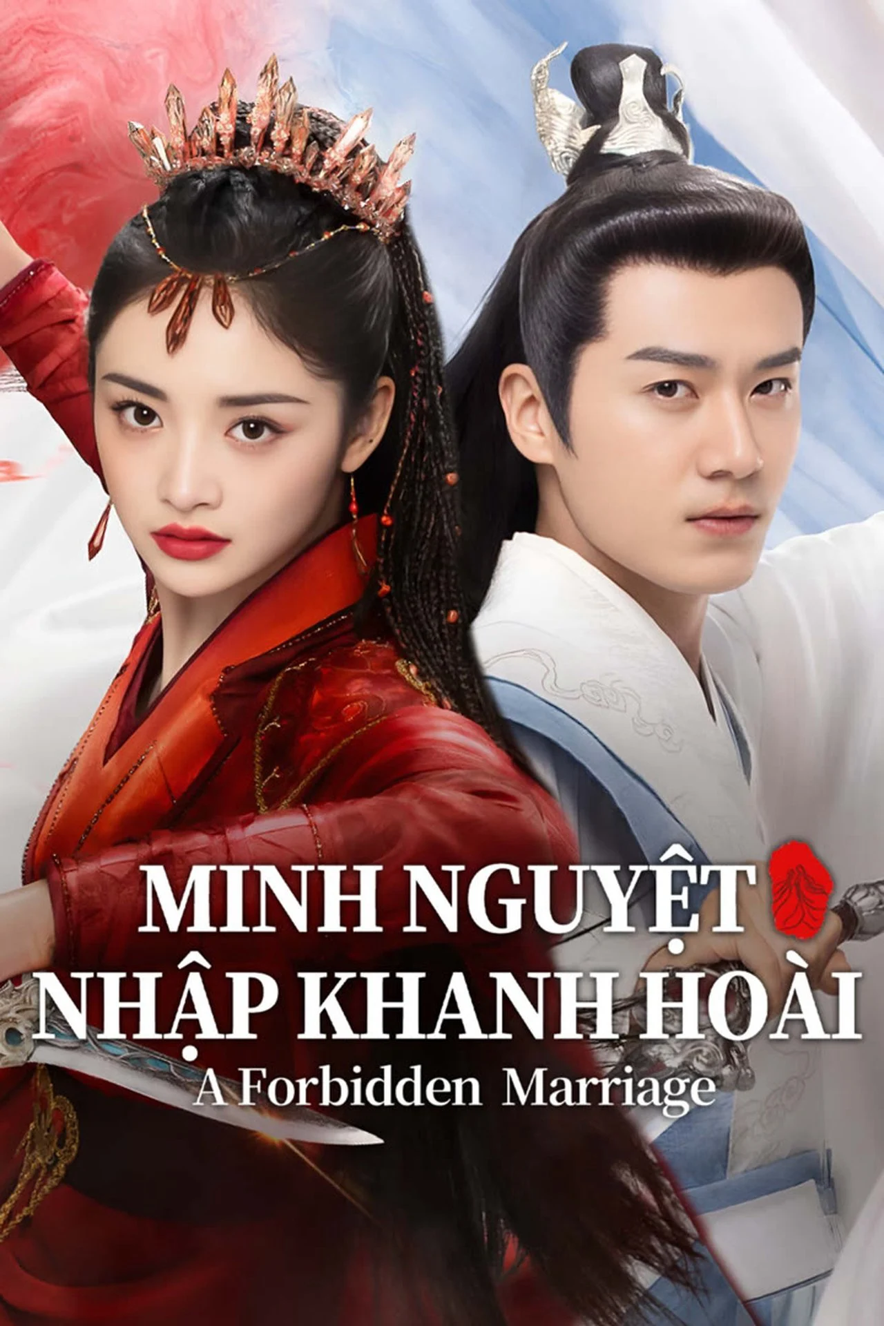 Minh Nguyệt Nhập Khanh Hoài