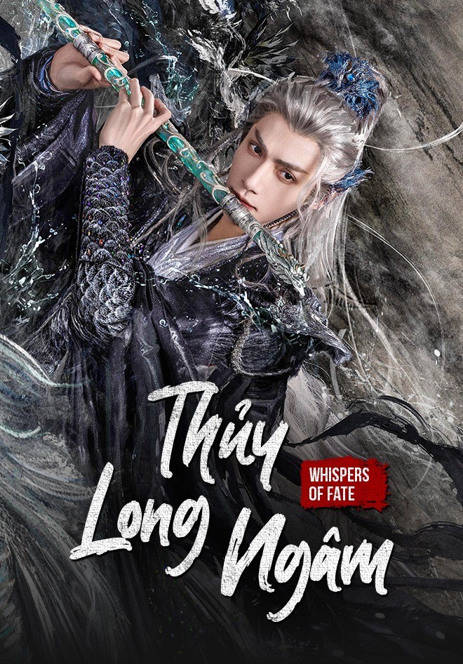 Thủy Long Ngâm